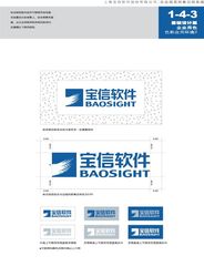 上海宝信软件VI图片-上海宝信软件VI图