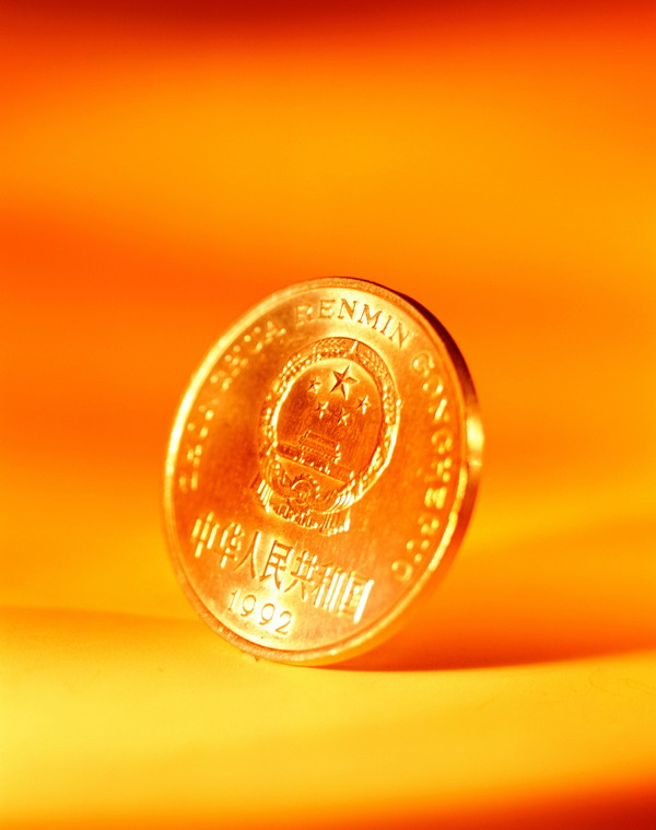 黄金货币图片-金融图 人民币 硬币 一元 背面 金