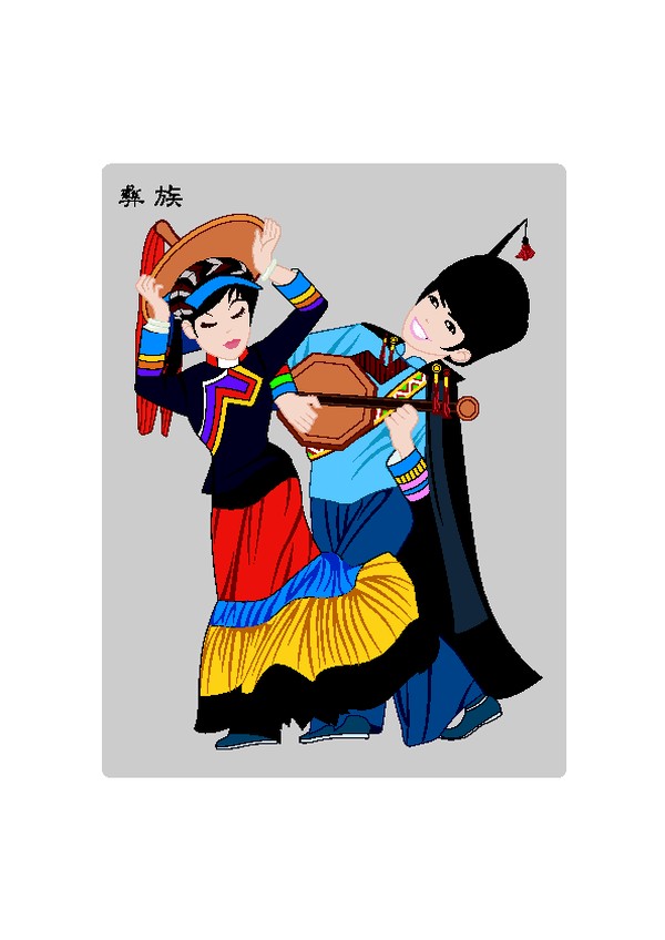 中国五十六个民族图片-中国传统图 民间人物,中