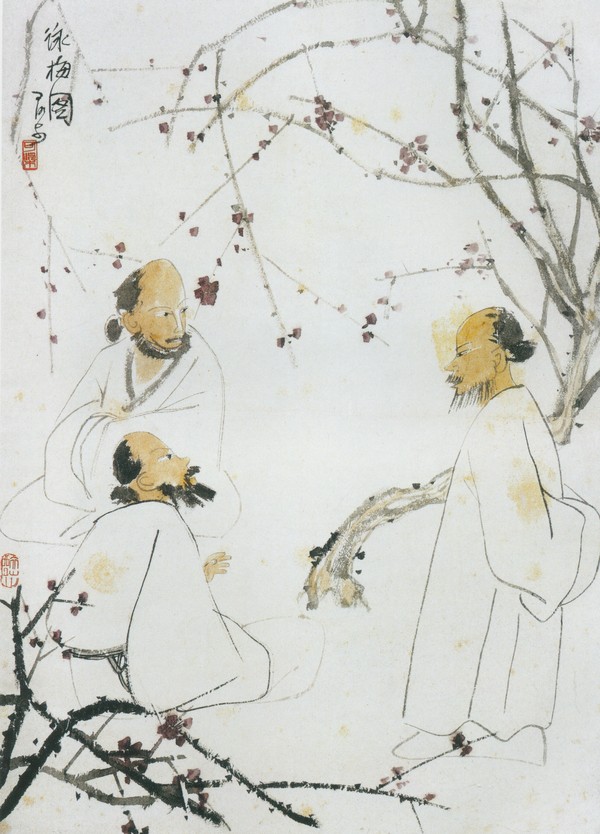 咏梅图,人物名画图片-中国现代名画图,中国现代
