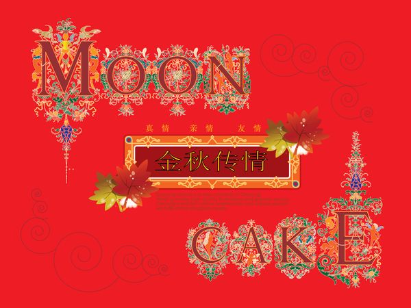 月饼中秋图片-包装设计图 英文 月份 中国节,包