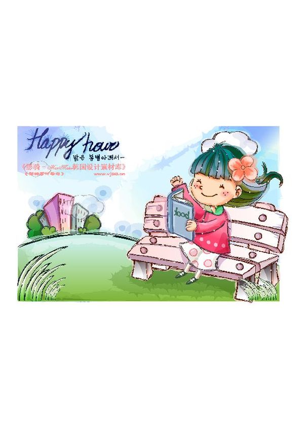 可爱儿童图片-人物图 童话书 公园 青春豆,人物