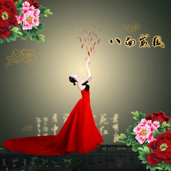 古典中国图片-设计前沿封面包装图 红裙子,设计